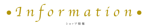 メニュー